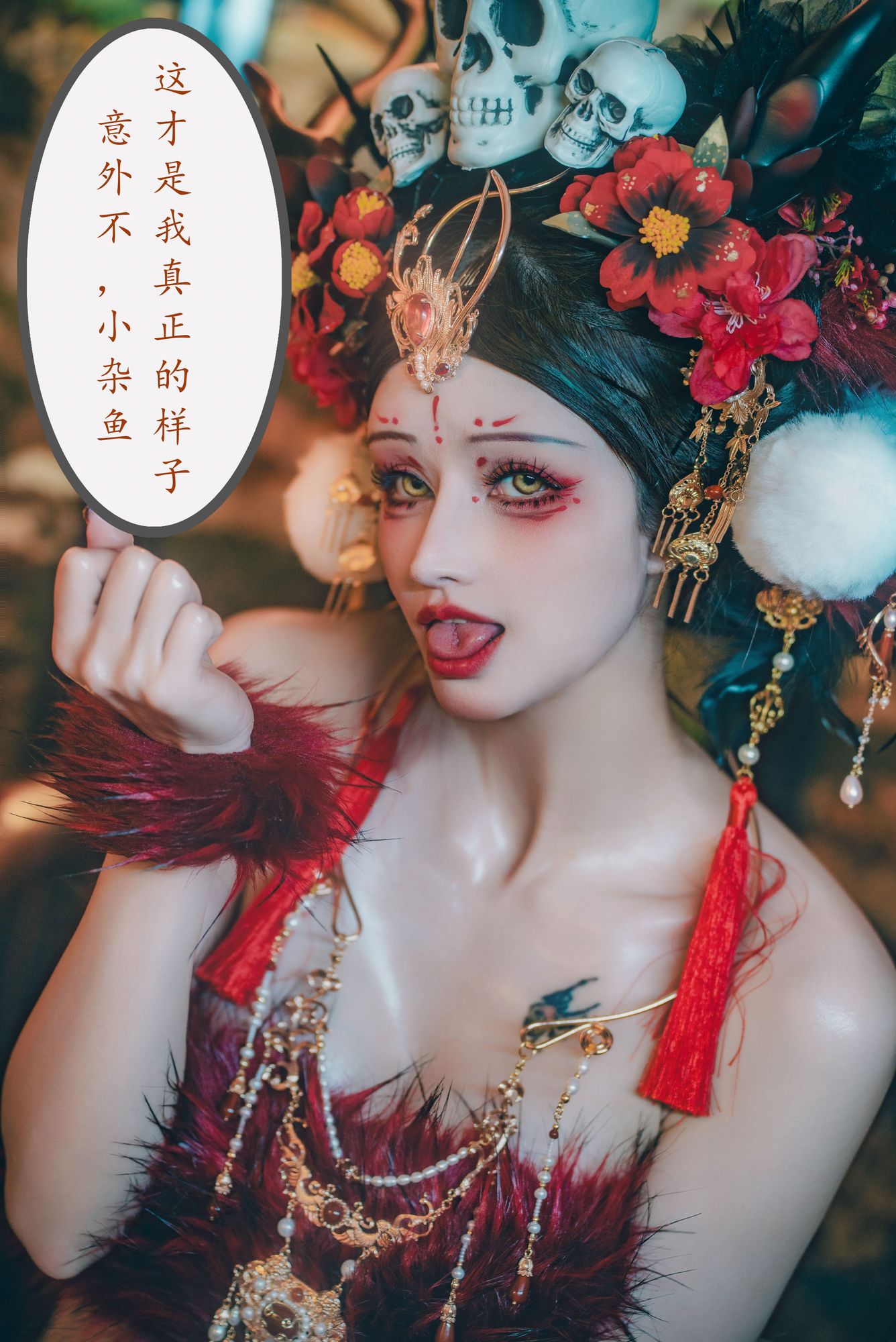 图片[51]-No.054 – 闯进我家的凶凶年兽 [214P 2V]-coswz-cos王者