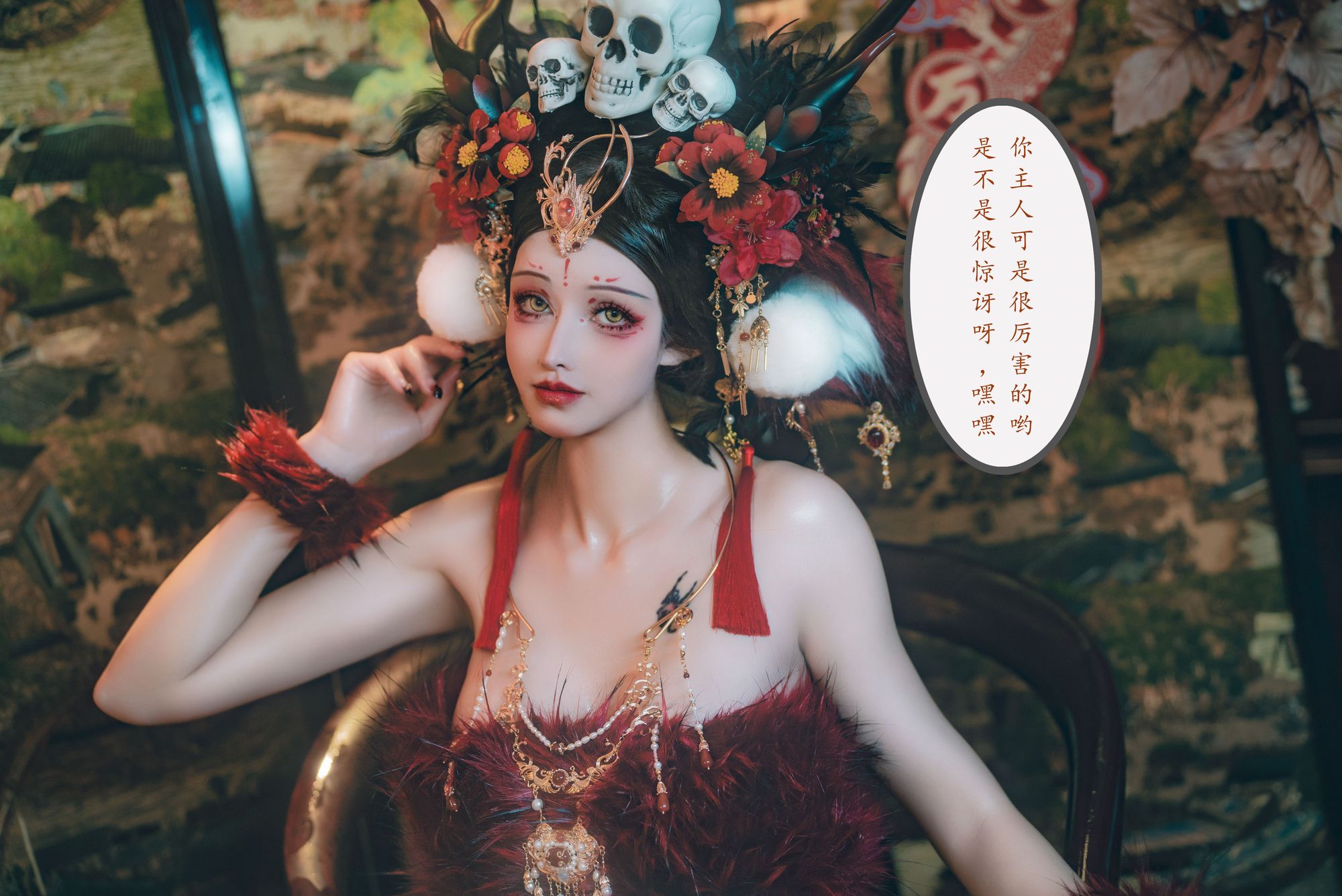图片[48]-No.054 – 闯进我家的凶凶年兽 [214P 2V]-coswz-cos王者