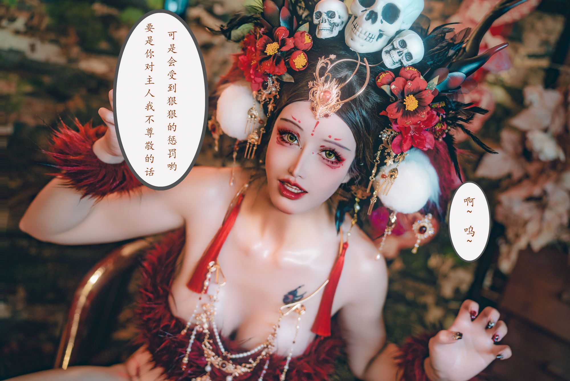 图片[49]-No.054 – 闯进我家的凶凶年兽 [214P 2V]-coswz-cos王者