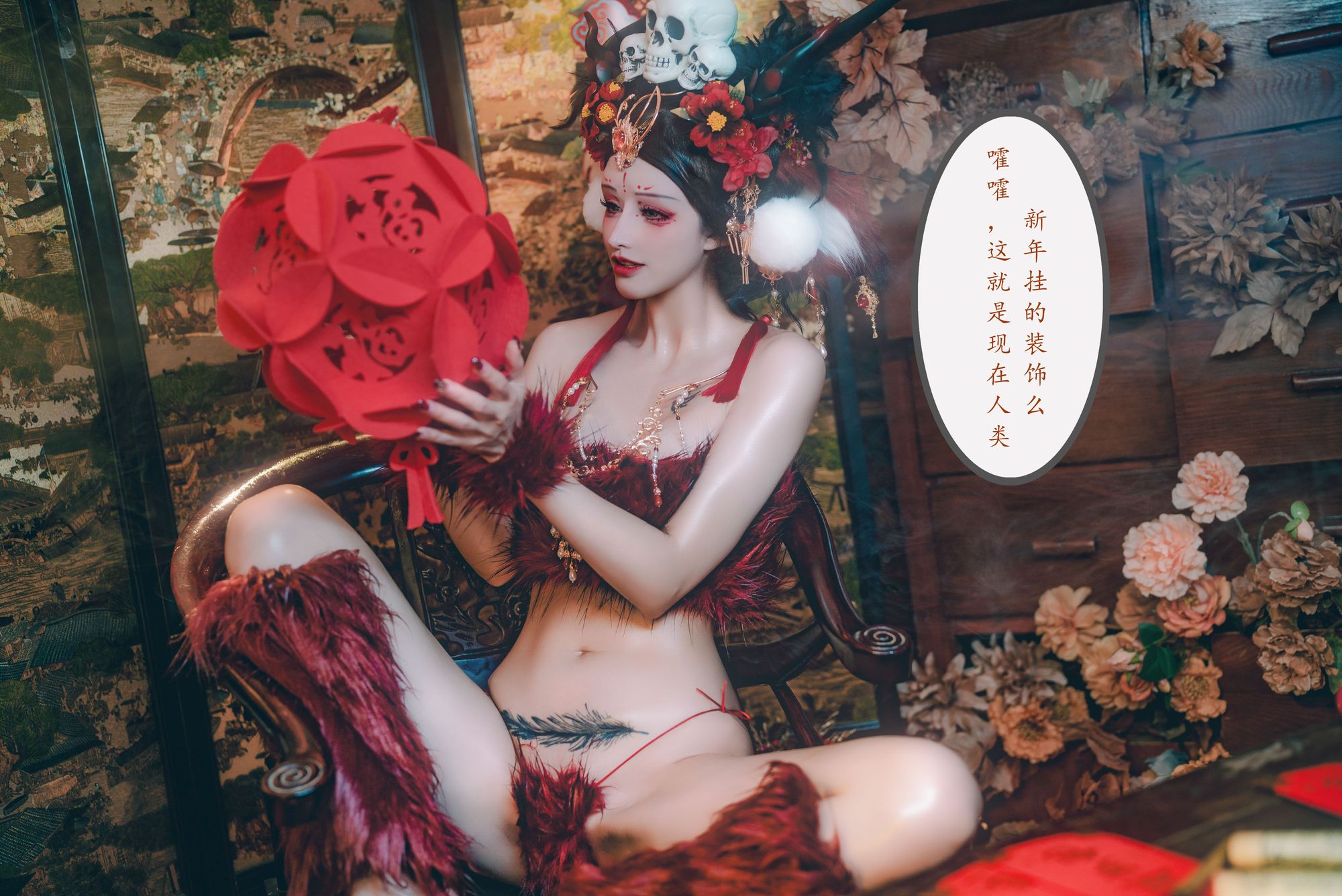 图片[50]-No.054 – 闯进我家的凶凶年兽 [214P 2V]-coswz-cos王者