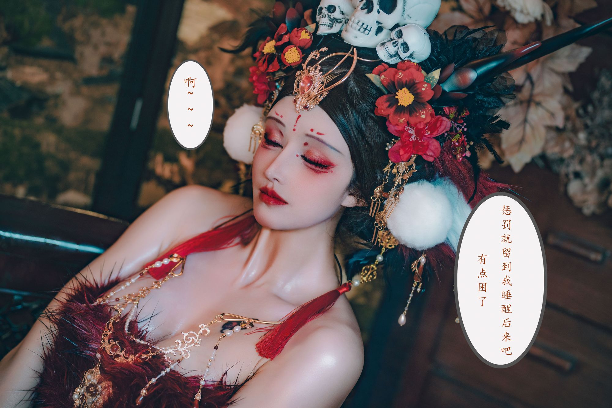 图片[41]-No.054 – 闯进我家的凶凶年兽 [214P 2V]-coswz-cos王者