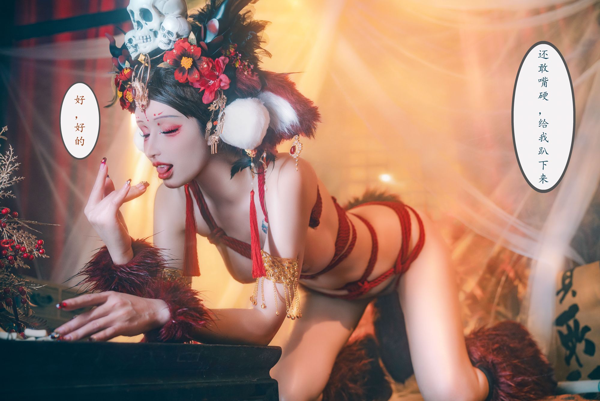 图片[29]-No.054 – 闯进我家的凶凶年兽 [214P 2V]-coswz-cos王者