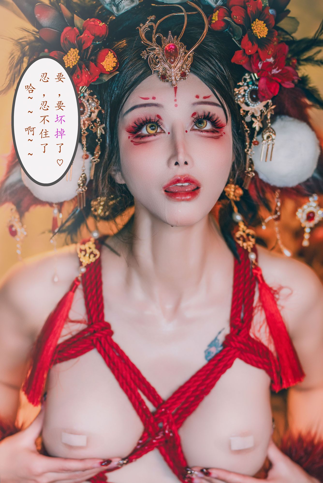 图片[21]-No.054 – 闯进我家的凶凶年兽 [214P 2V]-coswz-cos王者
