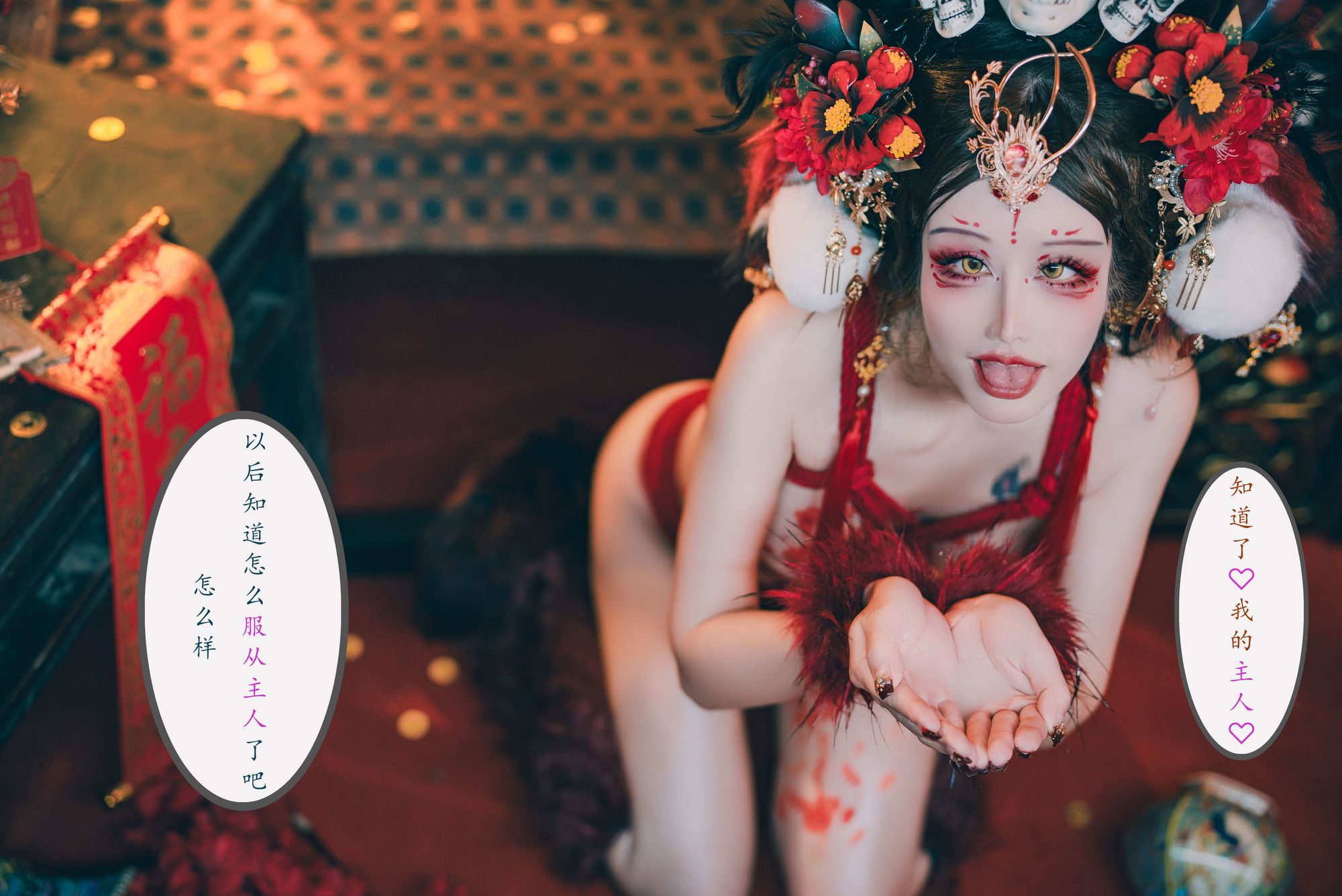 图片[15]-No.054 – 闯进我家的凶凶年兽 [214P 2V]-coswz-cos王者