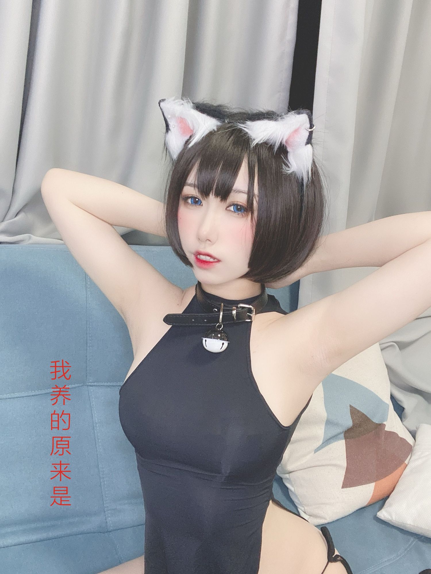图片[5]-No.027 – 小母猫 [130P]-coswz-cos王者