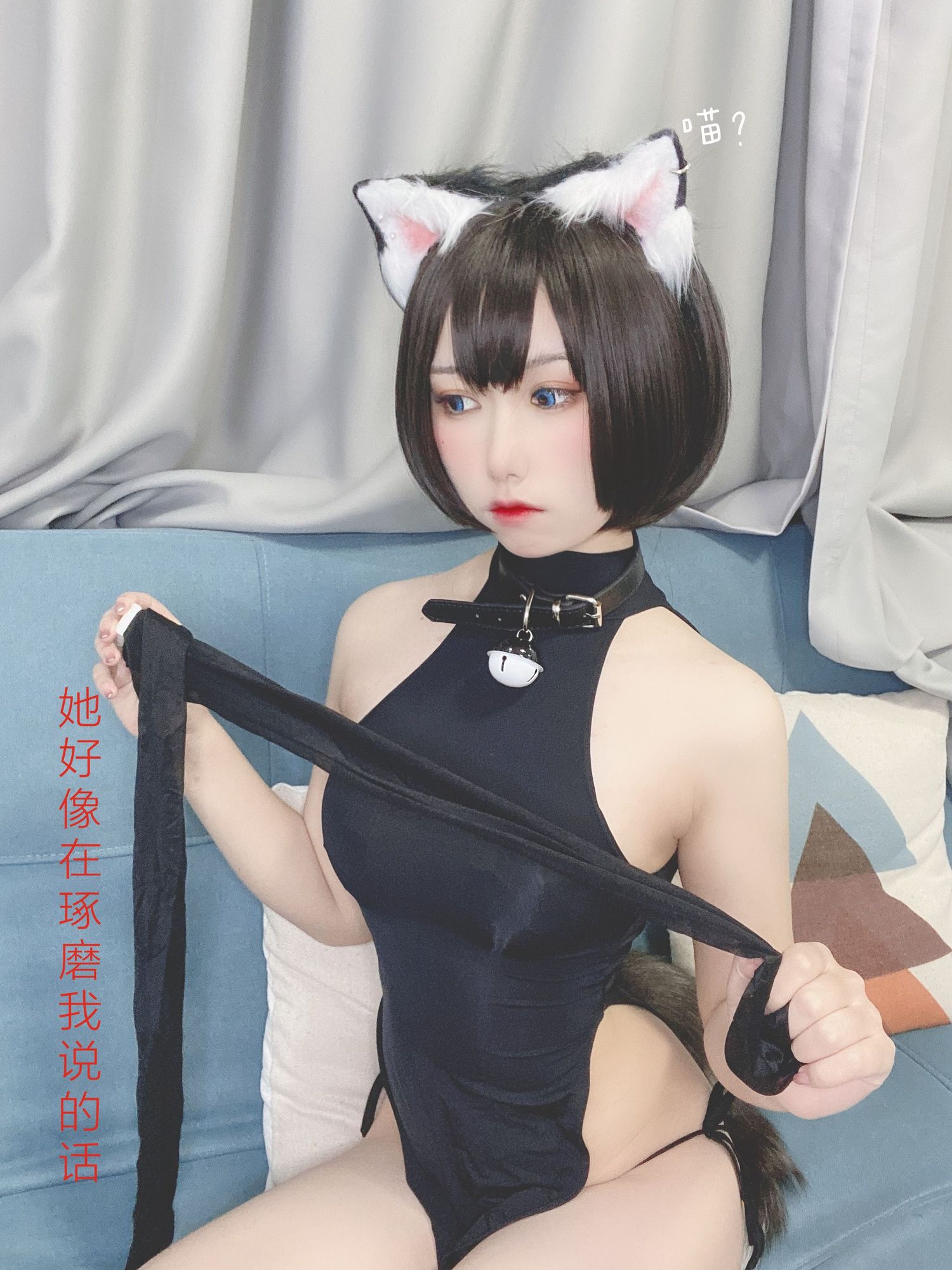 图片[9]-No.027 – 小母猫 [130P]-coswz-cos王者