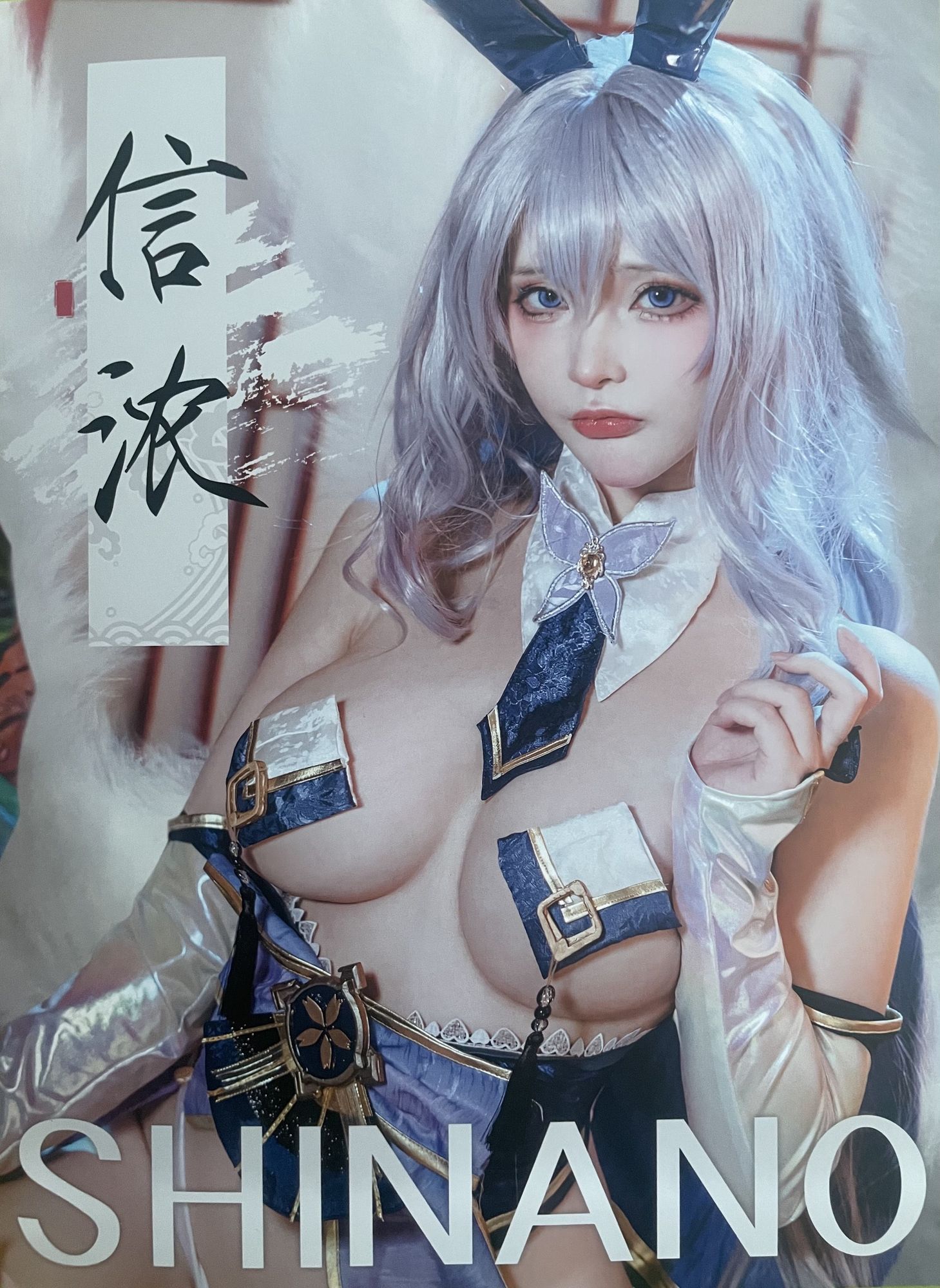 图片[2]-No.050 – 碧蓝航线 信浓兔女郎 [13P]-coswz-cos王者