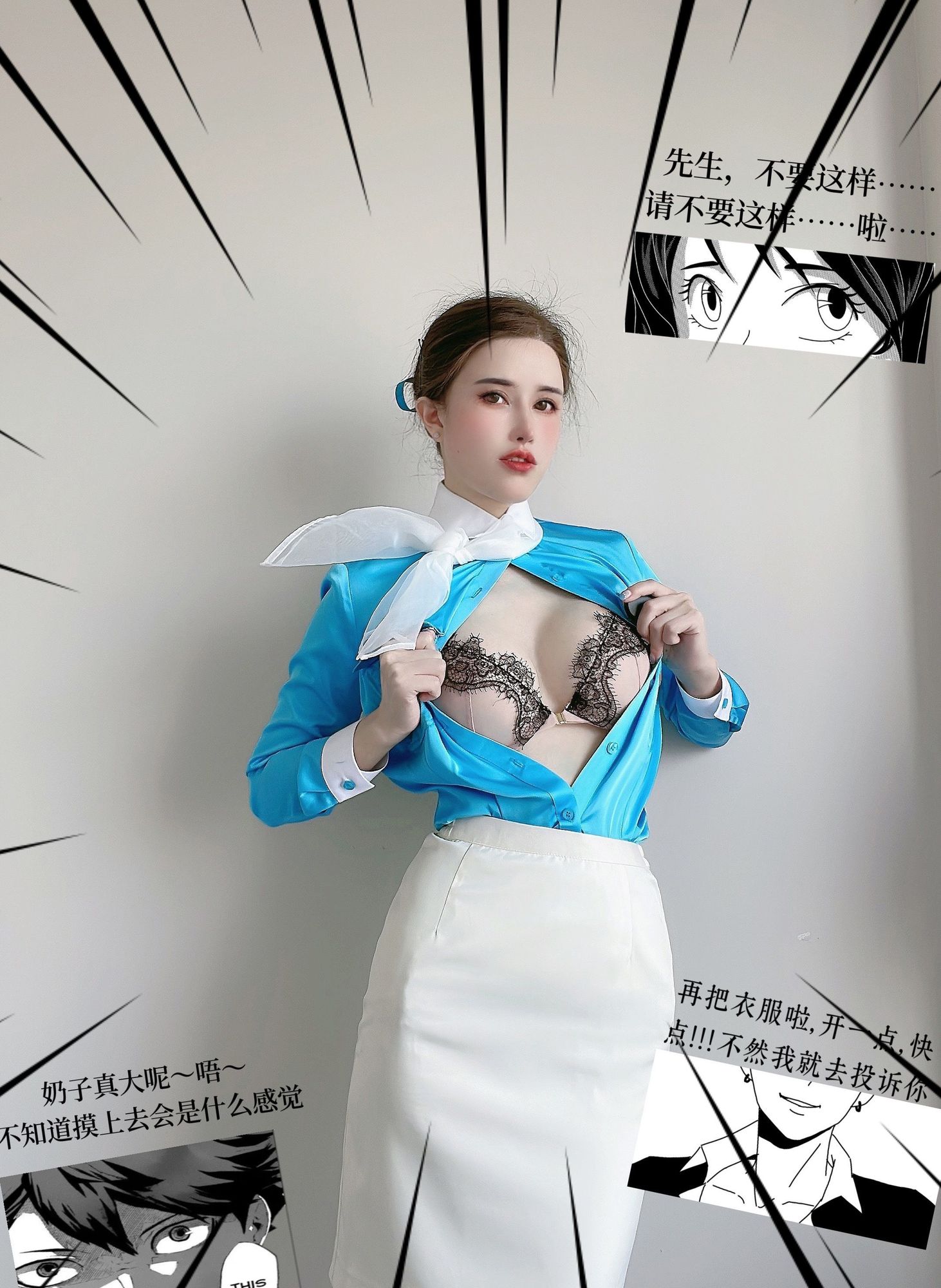 图片[3]-No.051 – 大韩航空 [30P 1V]-coswz-cos王者