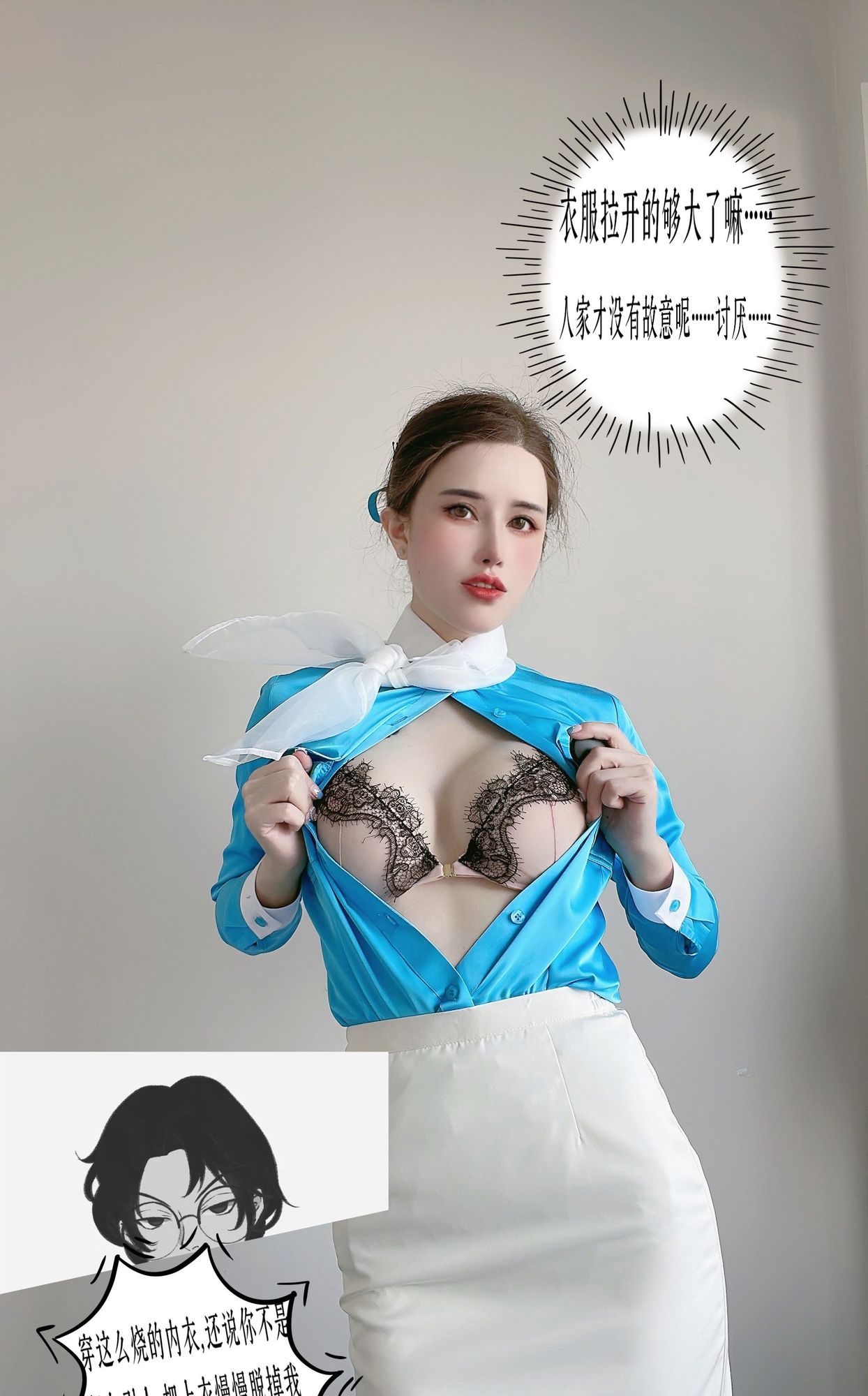 No.051 – 大韩航空 [30P 1V]-coswz-cos王者