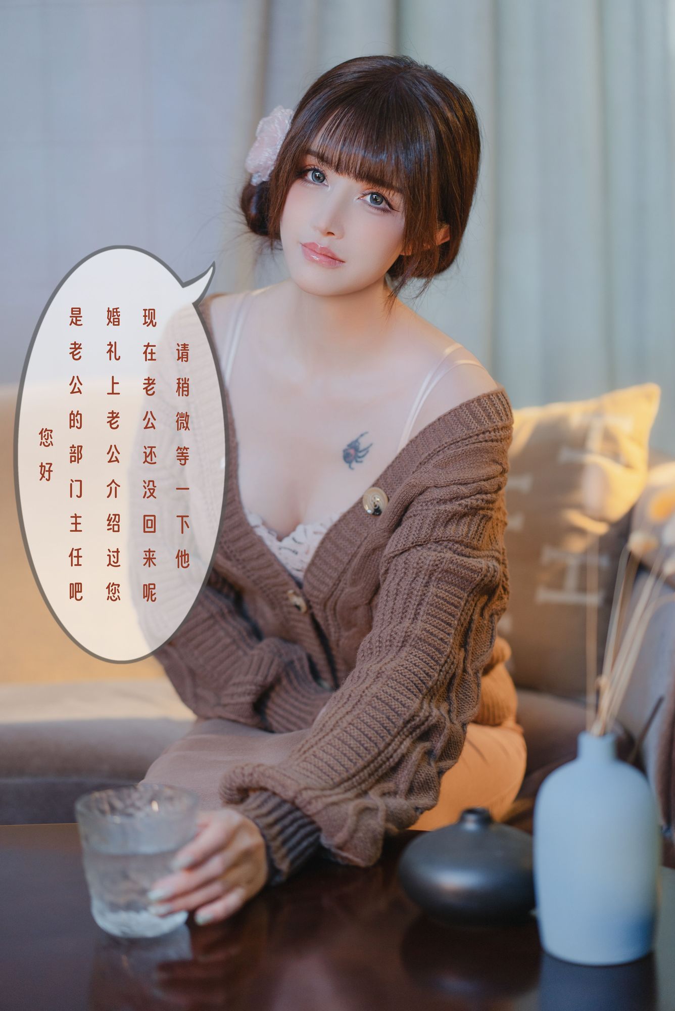 图片[102]-No.058 – 无法拒绝的要挟 [223P 1V]-coswz-cos王者