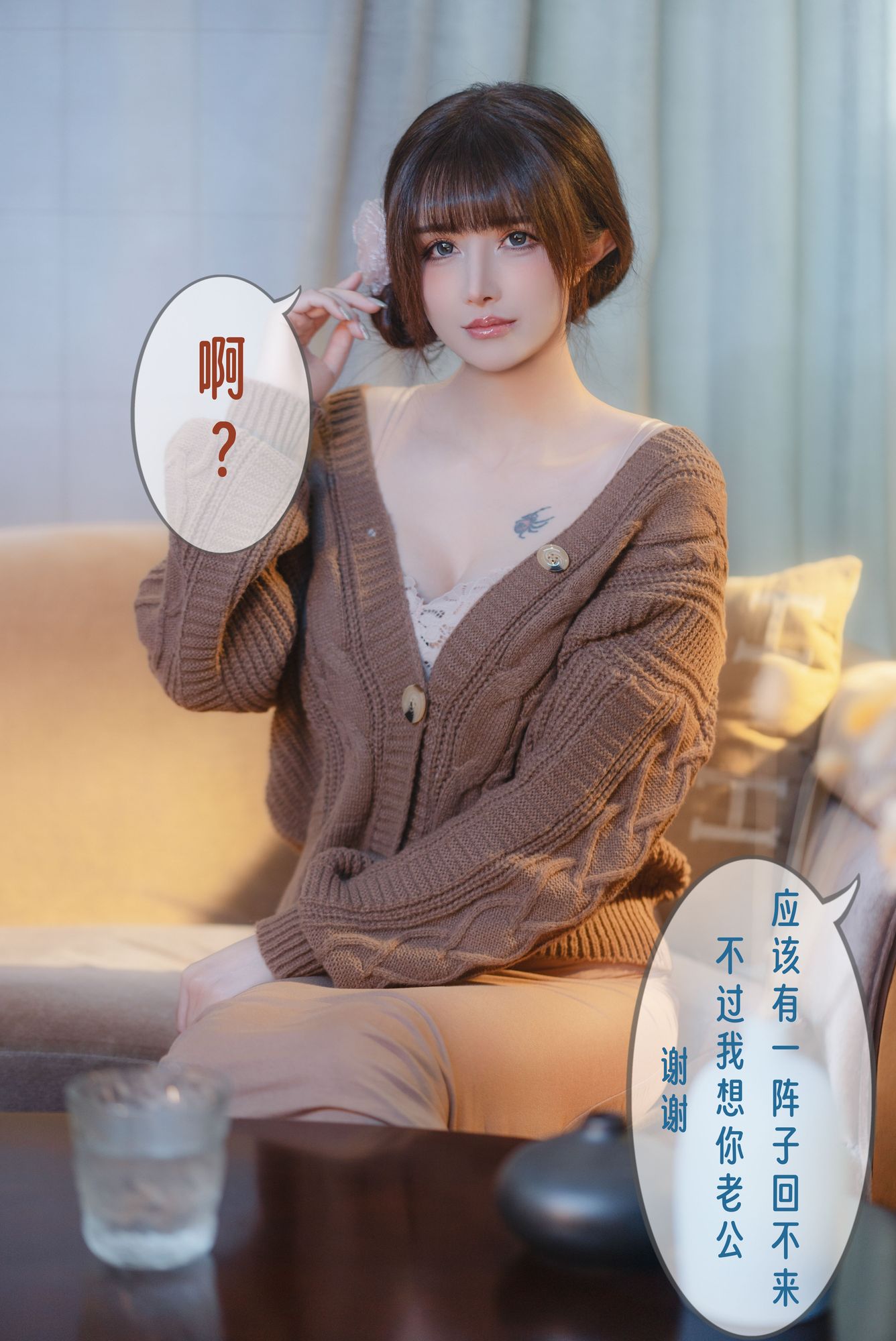 图片[101]-No.058 – 无法拒绝的要挟 [223P 1V]-coswz-cos王者