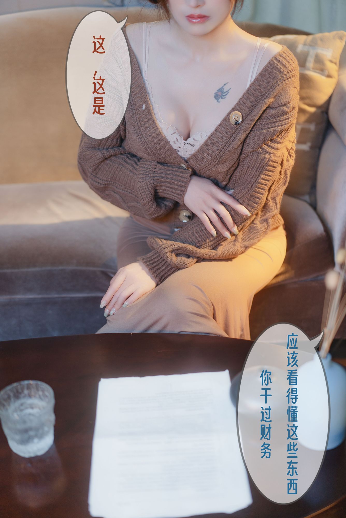 图片[100]-No.058 – 无法拒绝的要挟 [223P 1V]-coswz-cos王者