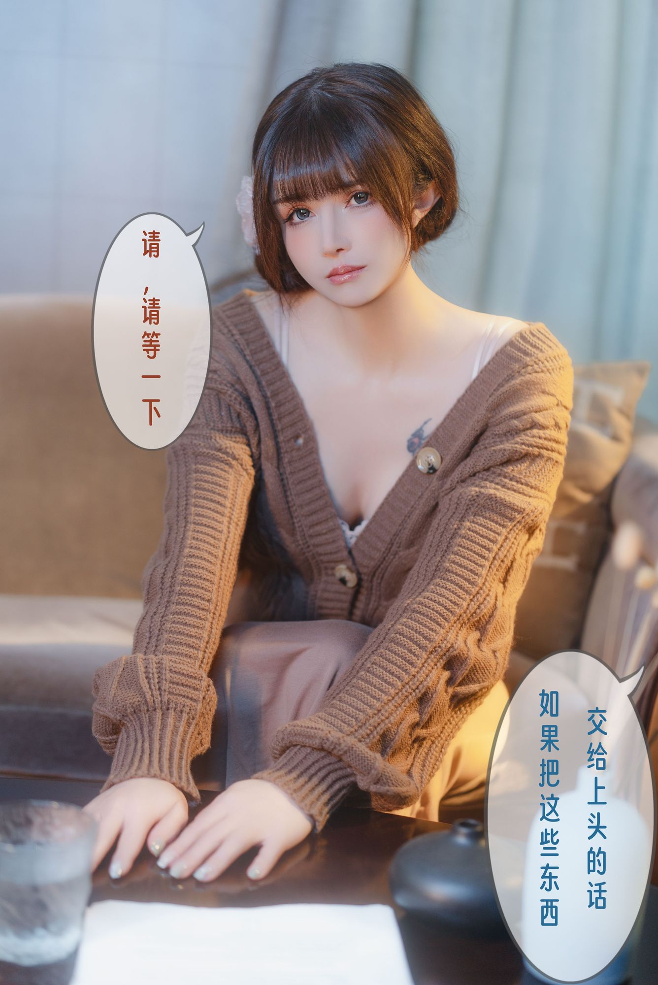 图片[98]-No.058 – 无法拒绝的要挟 [223P 1V]-coswz-cos王者