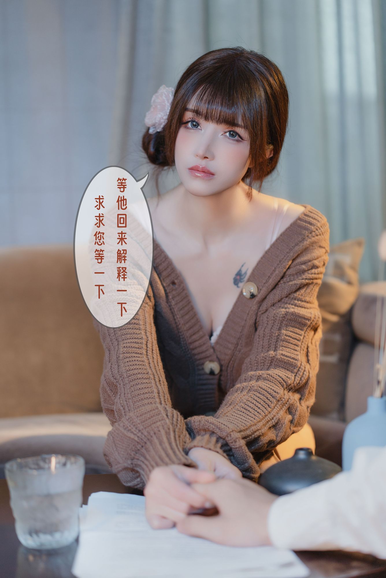 图片[97]-No.058 – 无法拒绝的要挟 [223P 1V]-coswz-cos王者