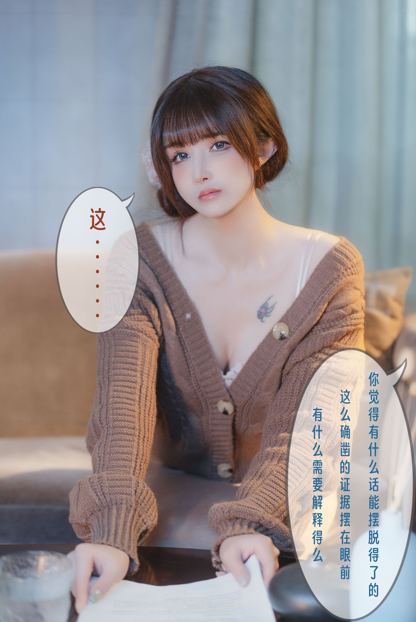 图片[99]-No.058 – 无法拒绝的要挟 [223P 1V]-coswz-cos王者