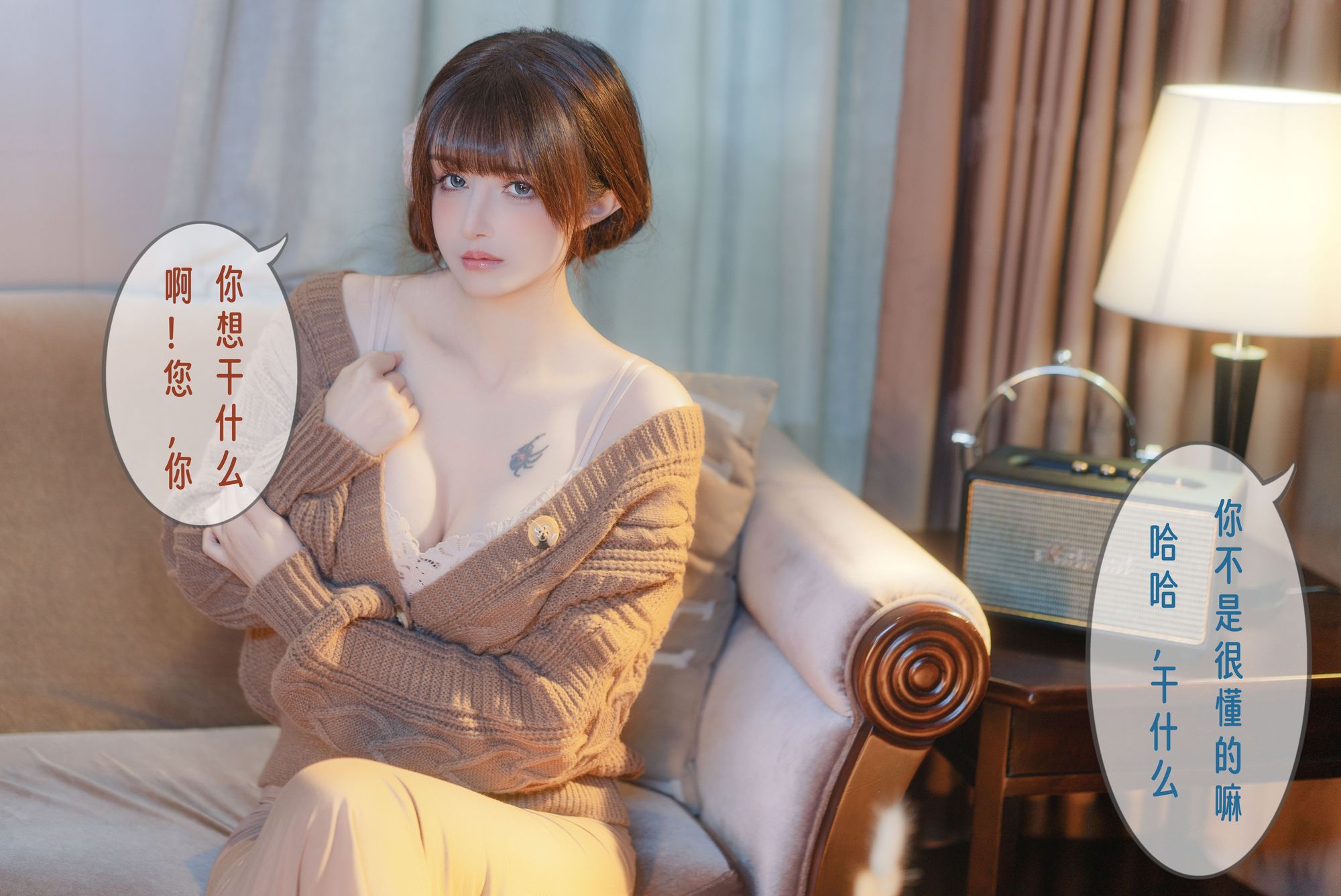 图片[94]-No.058 – 无法拒绝的要挟 [223P 1V]-coswz-cos王者