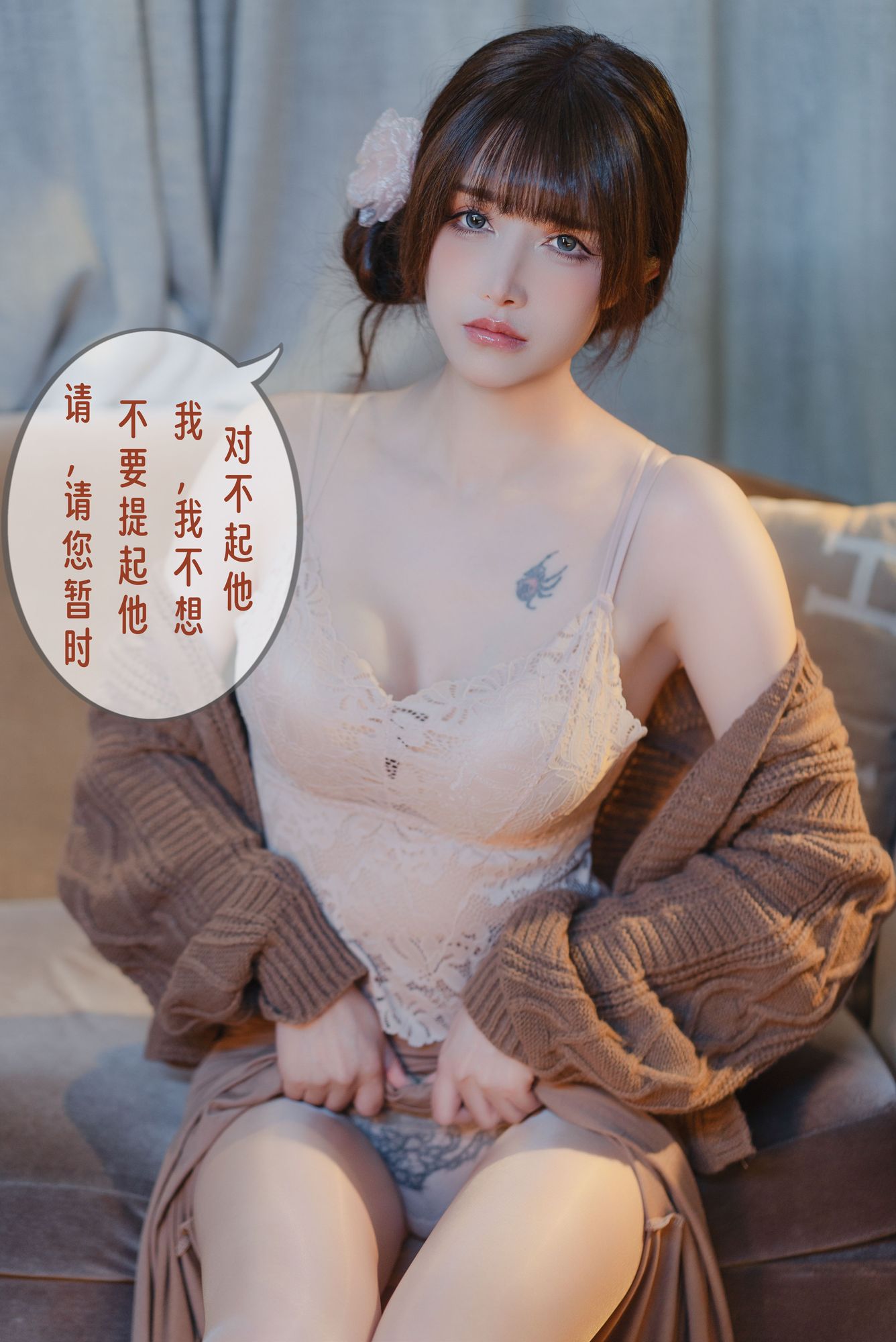 图片[90]-No.058 – 无法拒绝的要挟 [223P 1V]-coswz-cos王者