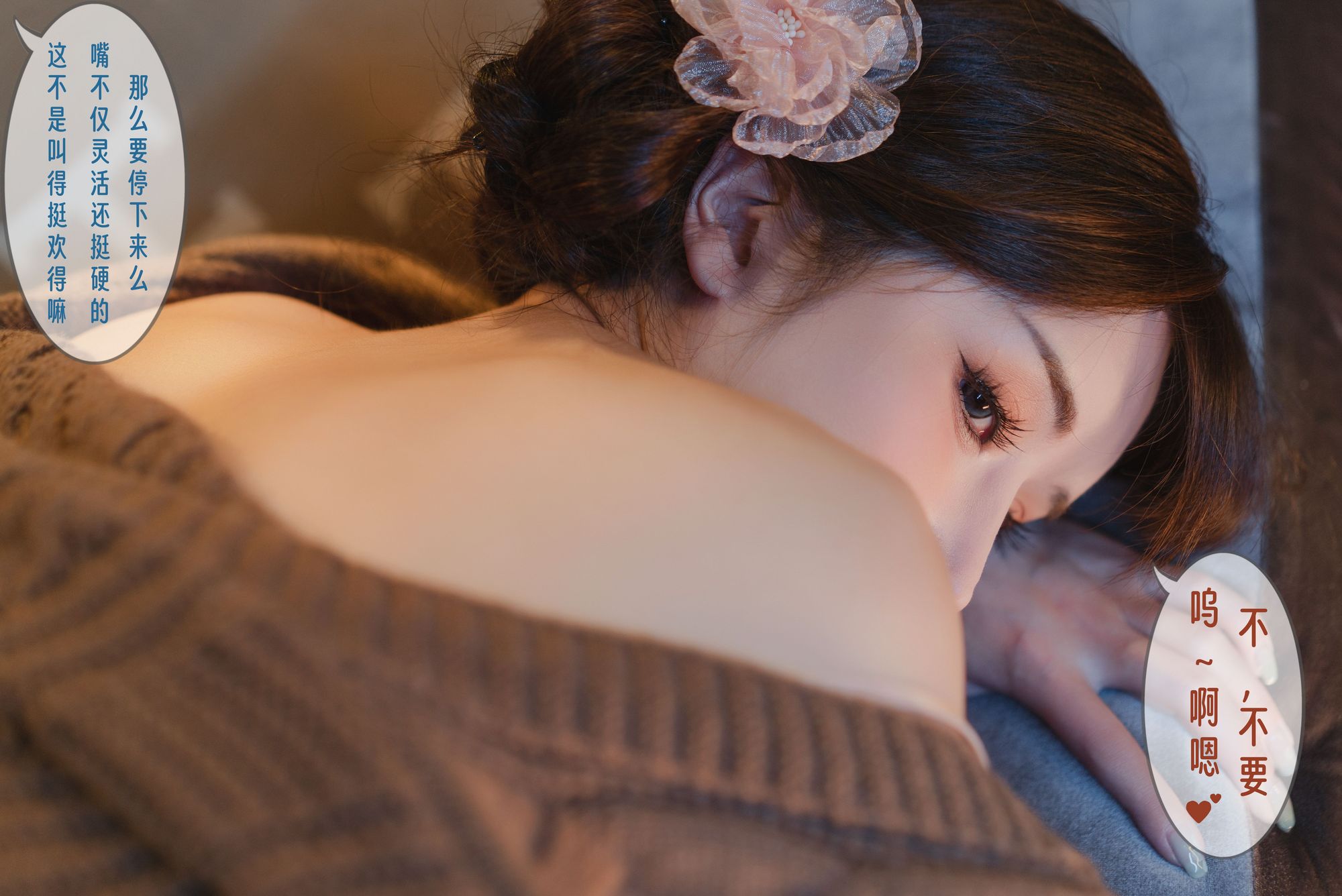 图片[78]-No.058 – 无法拒绝的要挟 [223P 1V]-coswz-cos王者