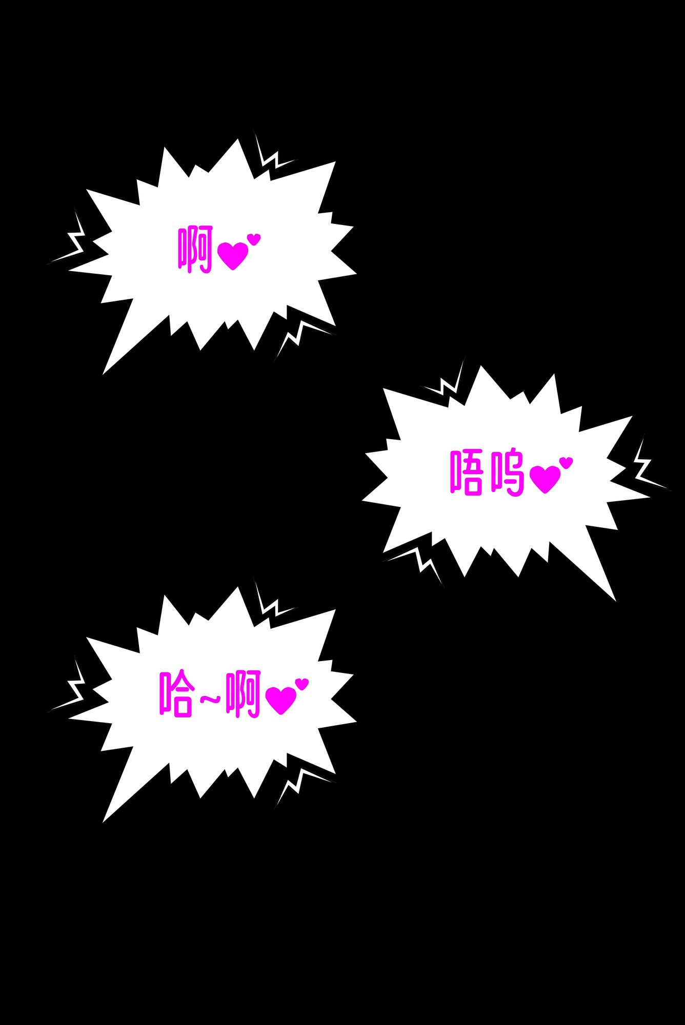 图片[53]-No.058 – 无法拒绝的要挟 [223P 1V]-coswz-cos王者