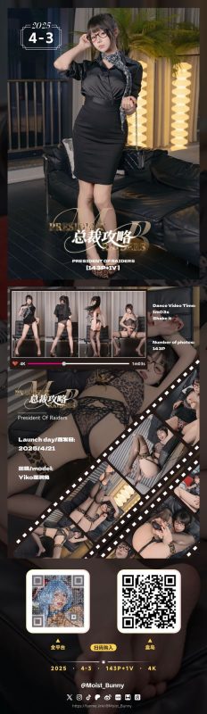 No.107 – 2025年04月订阅 (4套) [437P 4V]-coswz-cos王者