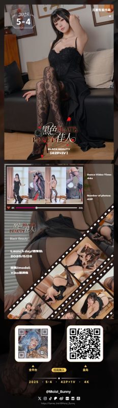 No.108 – 2025年05月订阅 (4套) [456P 12V]-coswz-cos王者