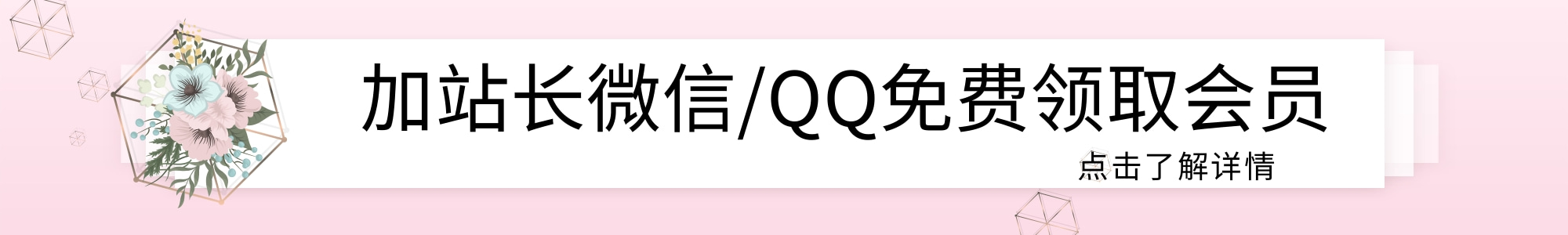 活动说明-coswz-cos王者