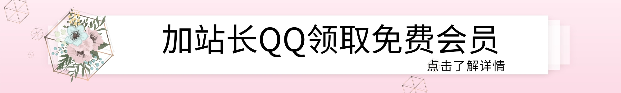 活动说明-coswz-cos王者