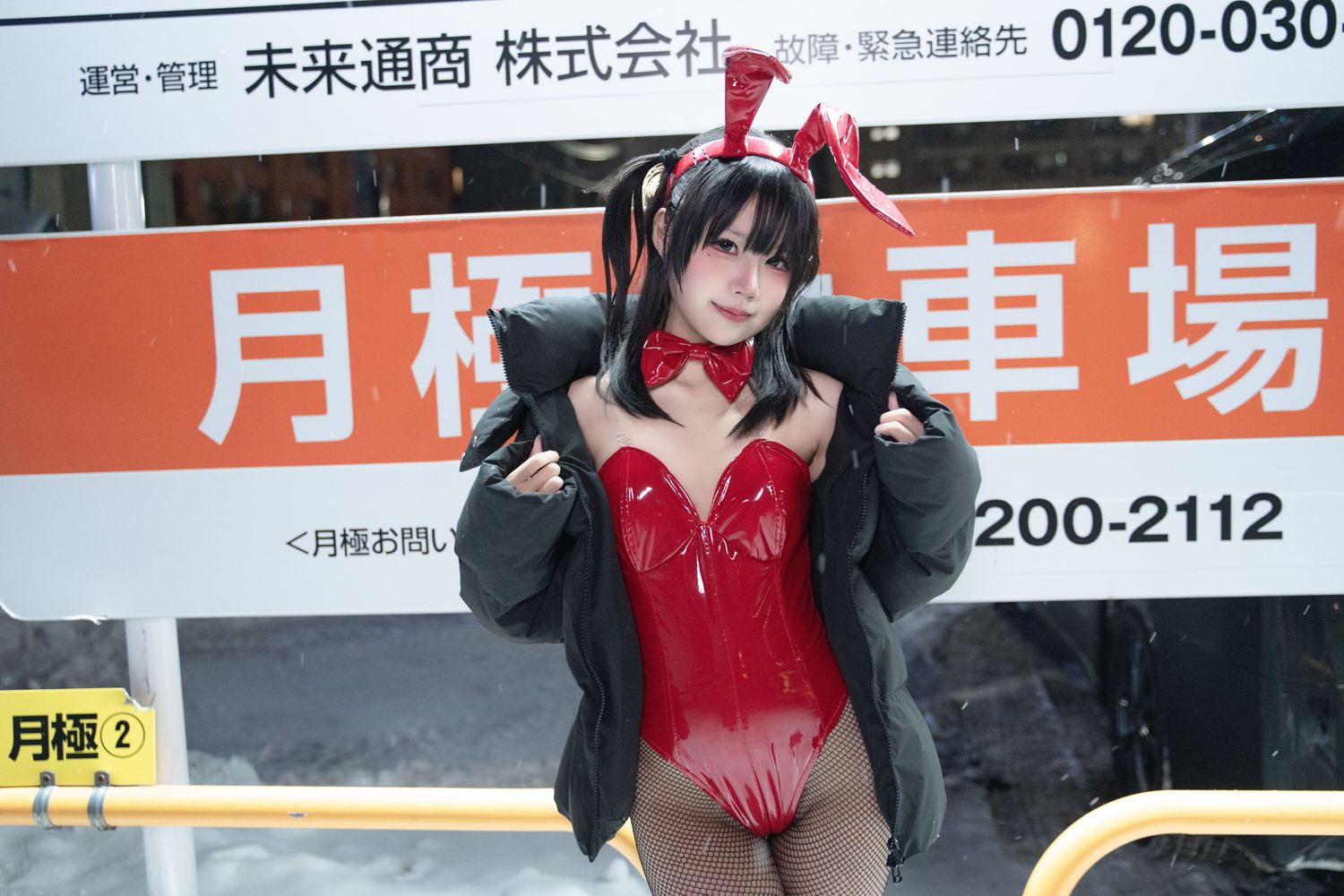 图片[3]-No.021 – 东京24h红兔停车场 [59P]-coswz-cos王者