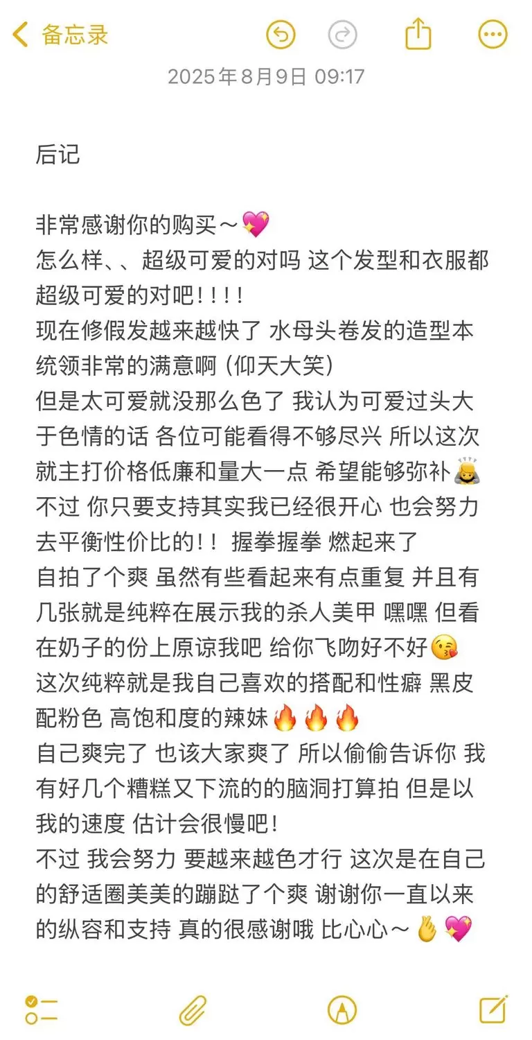 图片[4]-No.049 – 又大又萌贝贝琪 [53P]-coswz-cos王者