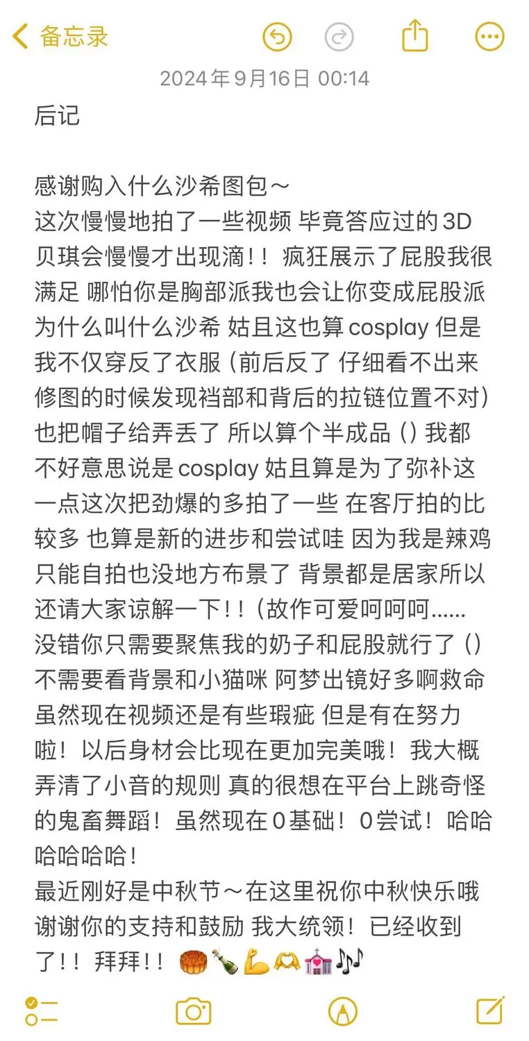 图片[5]-No.052 – 偶像大师 沙希女警 [35P 20V]-coswz-cos王者
