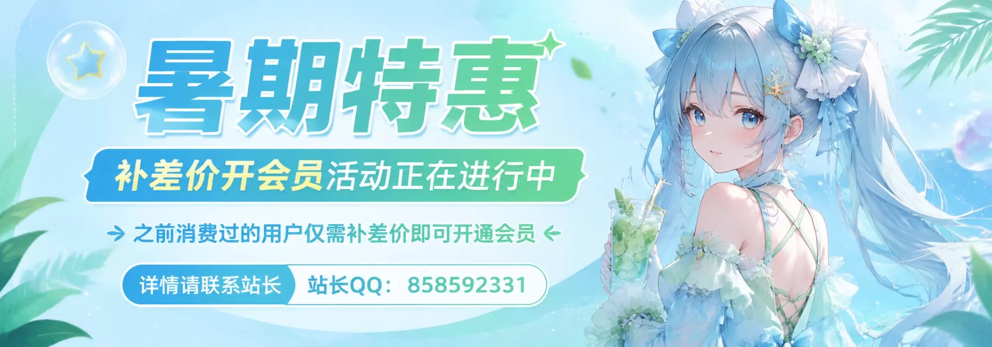 用心收藏好每一套cos美图-全网最全cosplay图库-cos王者
