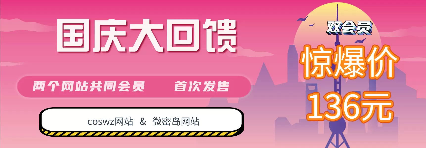 用心收藏好每一套cos美图-全网最全cosplay图库-cos王者