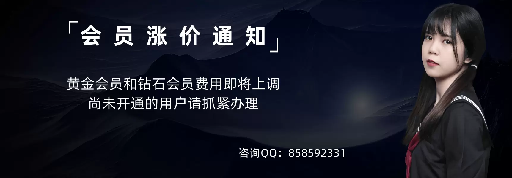 站长联系-coswz-cos王者